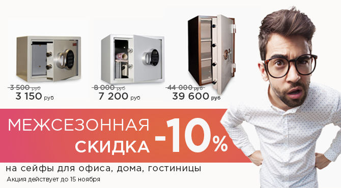 Safety-box_Banner_630x370.png